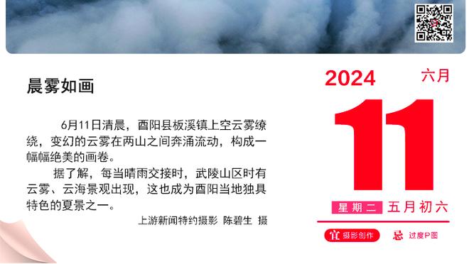 埃迪-豪：欧战资格是球队的目标 不会关注批评的声音