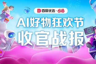 状态不俗！特纳半场9中5拿到15分4板&首节4中4拿13分