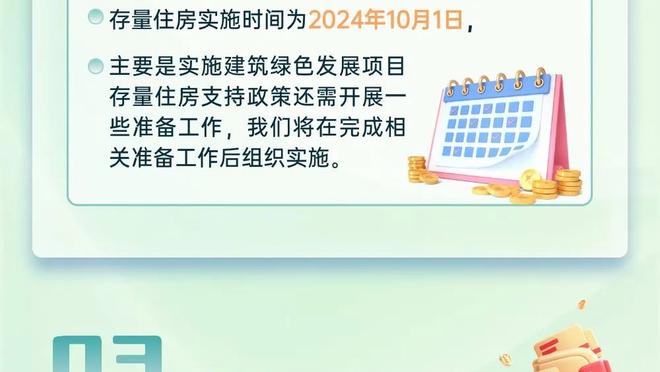 ?你跟我抢最佳新秀？文班血腥摁帽霍姆格伦！